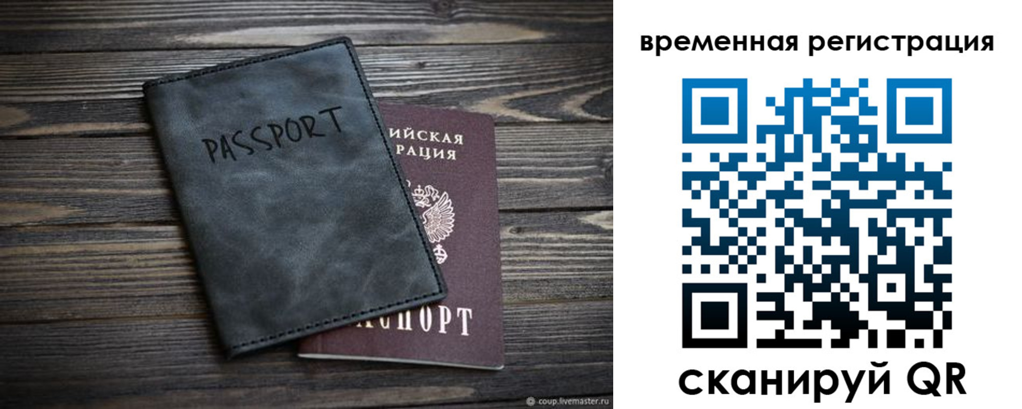 пропишу в квартире в Ленинск-Кузнецком